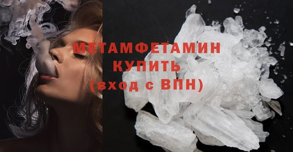 COCAINE Бронницы